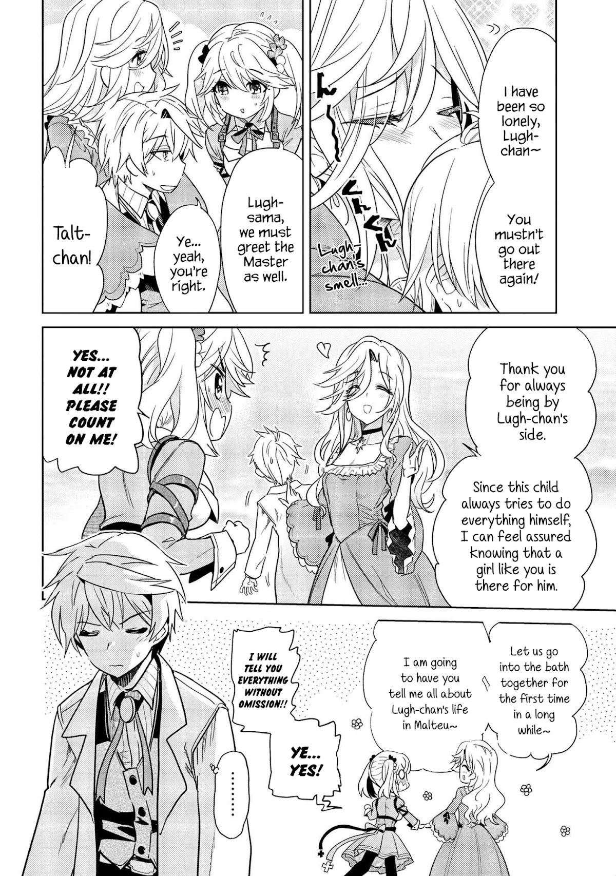 The World's Best Assassin, Reincarnated in a Different World as an Aristocrat chapter 7.1 page 2