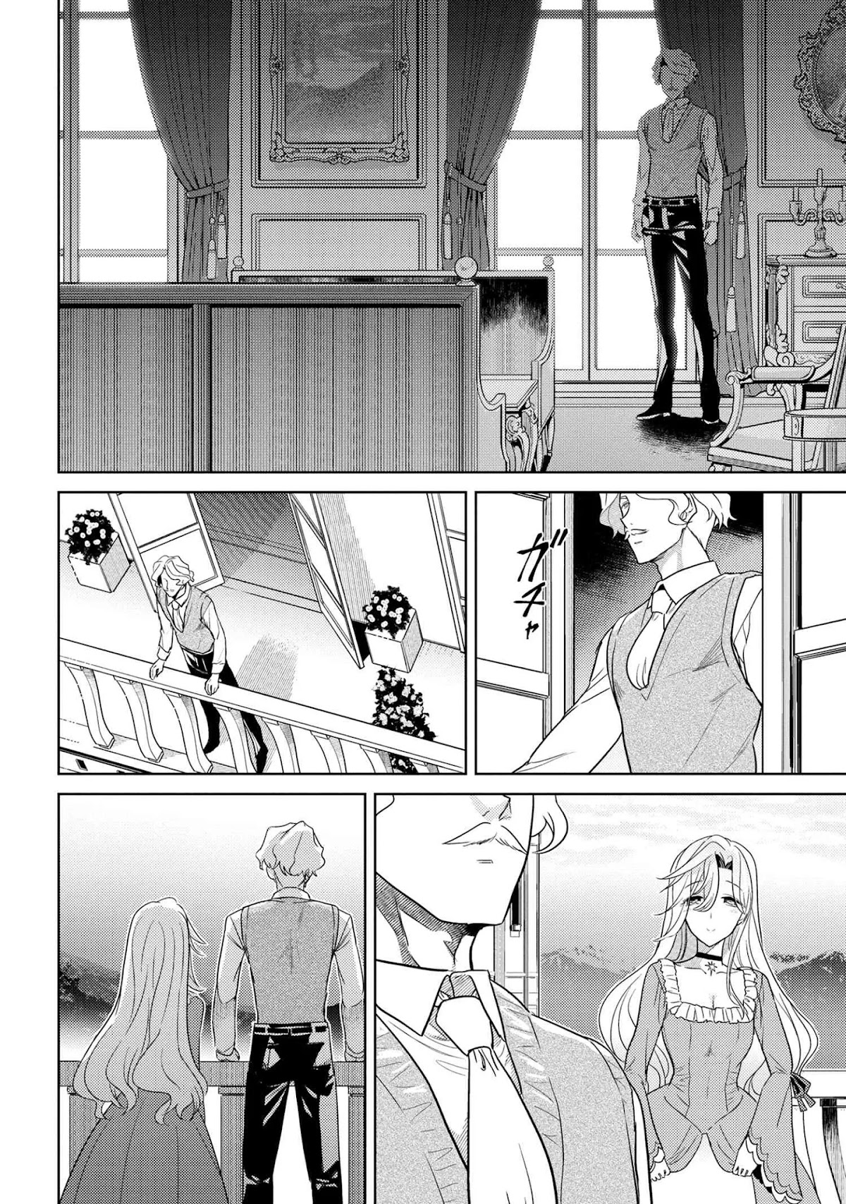 The World's Best Assassin, Reincarnated in a Different World as an Aristocrat chapter 7.1 page 26