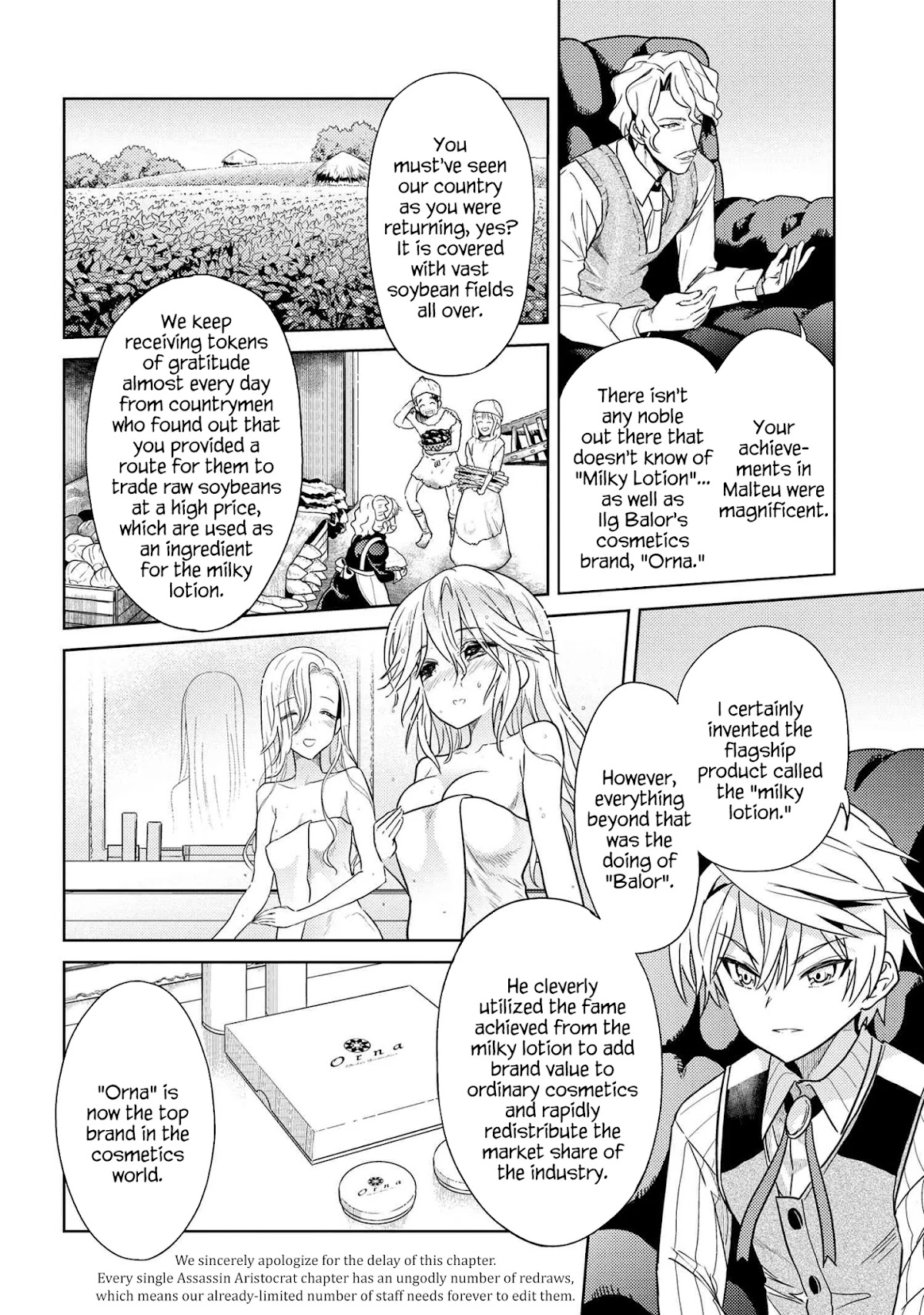 The World's Best Assassin, Reincarnated in a Different World as an Aristocrat chapter 7.1 page 4