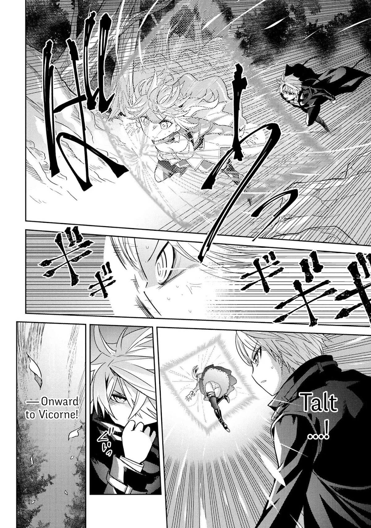 The World's Best Assassin, Reincarnated in a Different World as an Aristocrat chapter 7.2 page 13