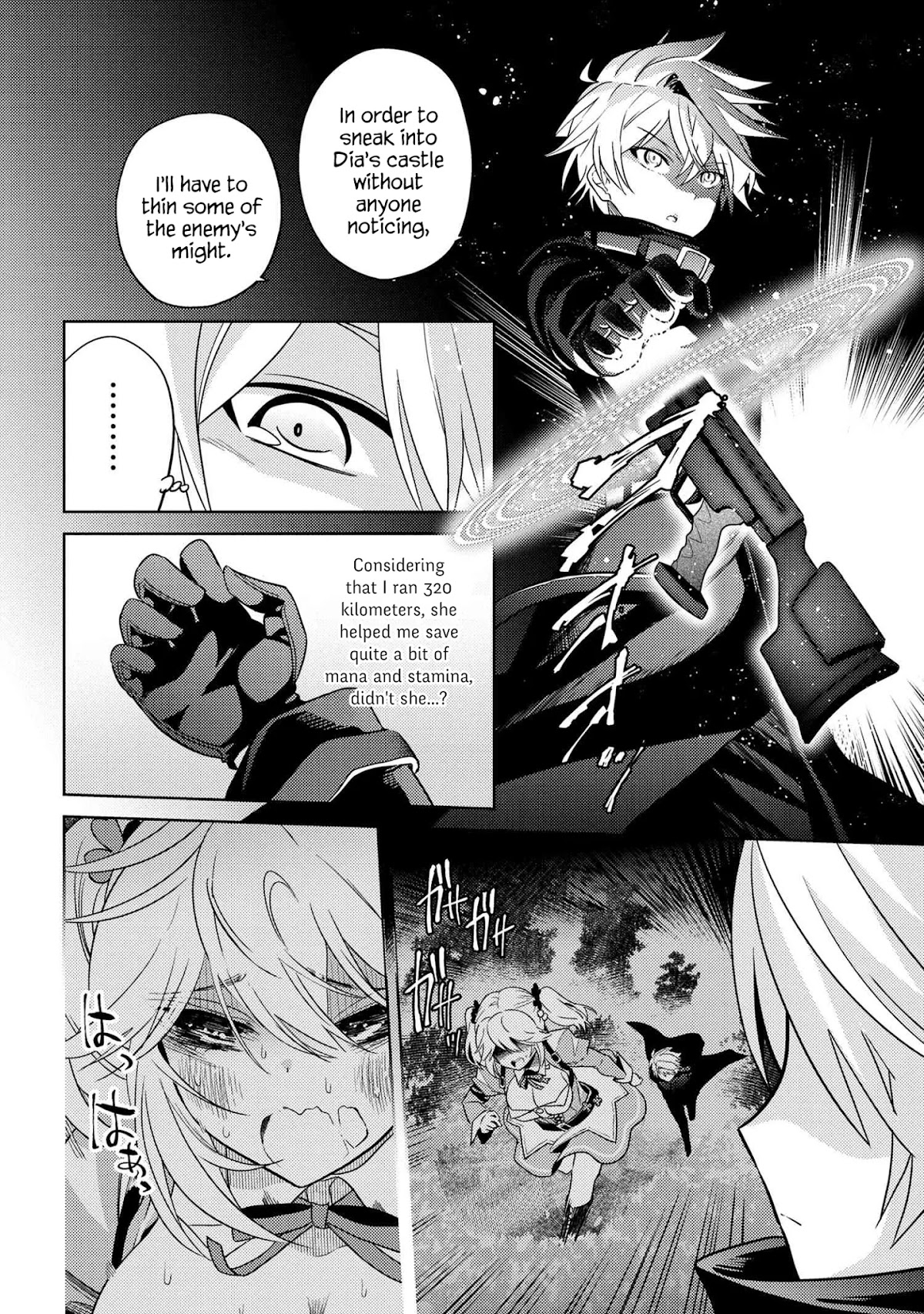 The World's Best Assassin, Reincarnated in a Different World as an Aristocrat chapter 8.1 page 4
