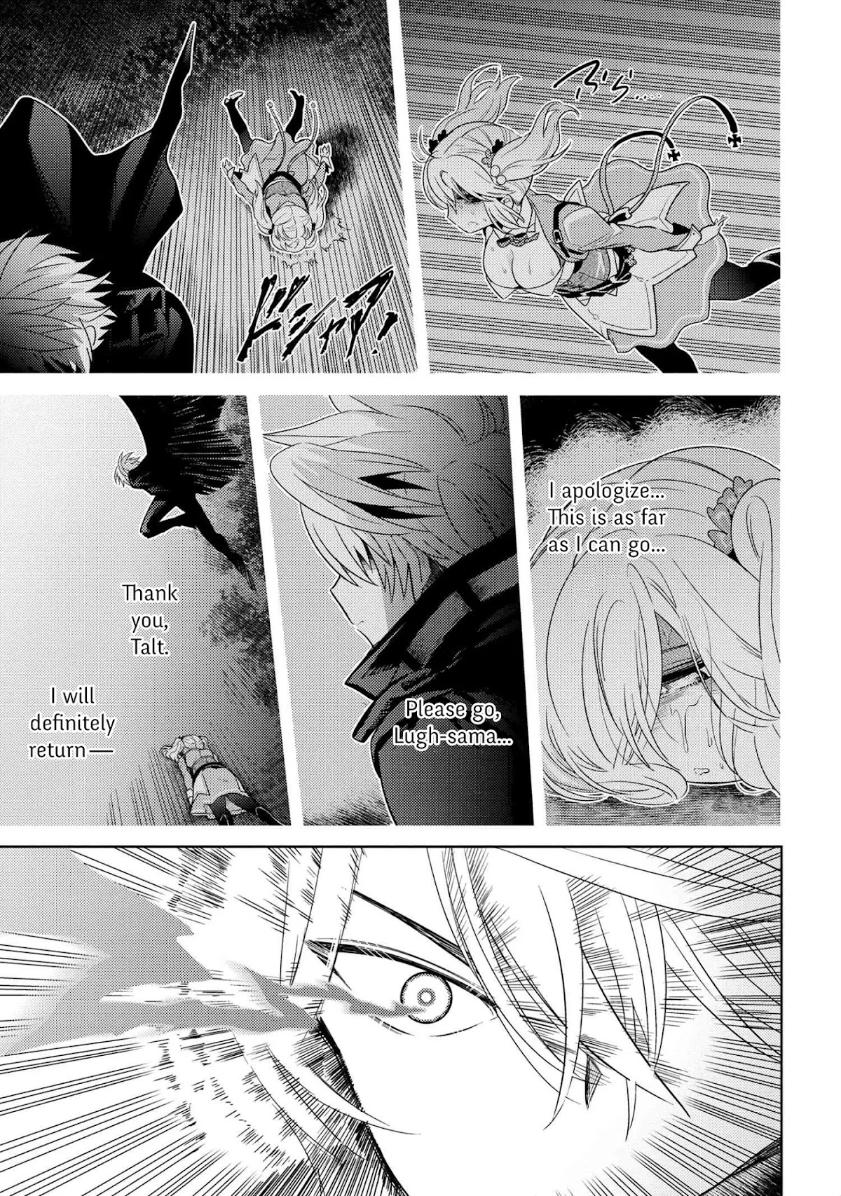 The World's Best Assassin, Reincarnated in a Different World as an Aristocrat chapter 8.1 page 5