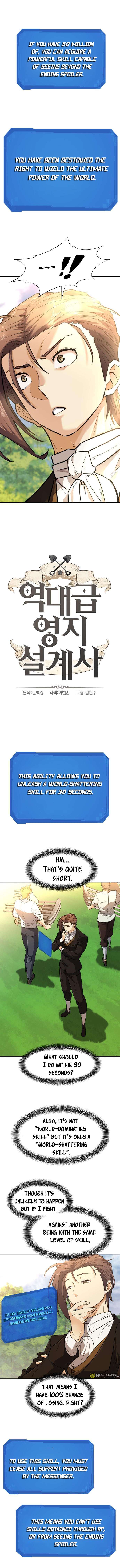 The World's Best Engineer chapter 104 page 3