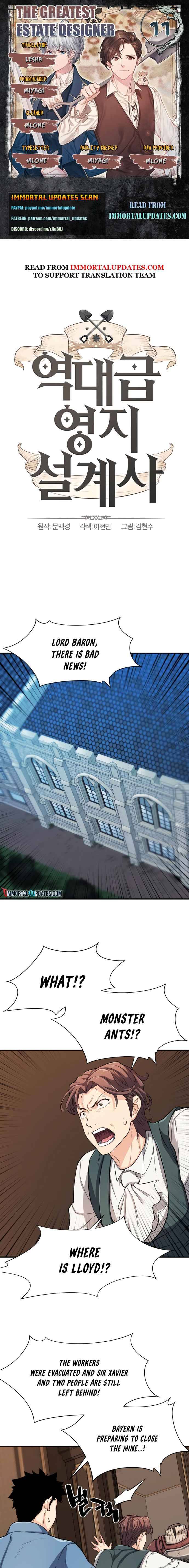 The World's Best Engineer chapter 11 page 1