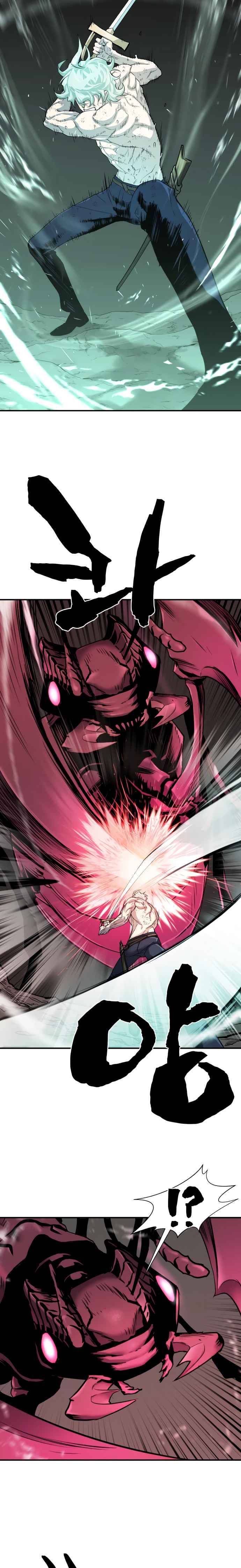 The World's Best Engineer chapter 11 page 11