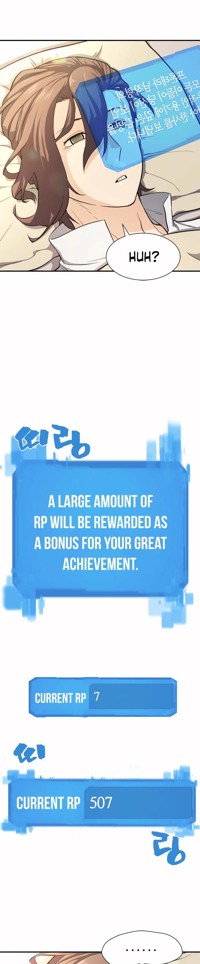 The World's Best Engineer chapter 12 page 24