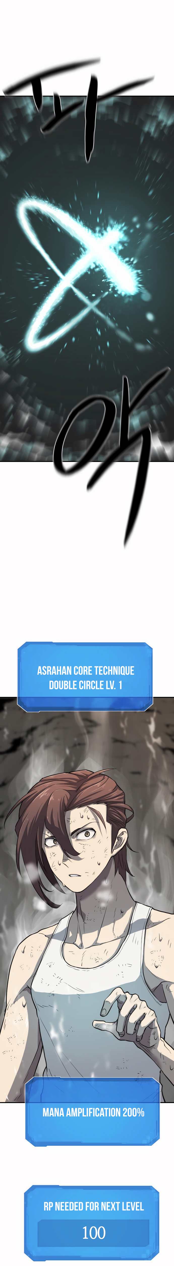 The World's Best Engineer chapter 12 page 7