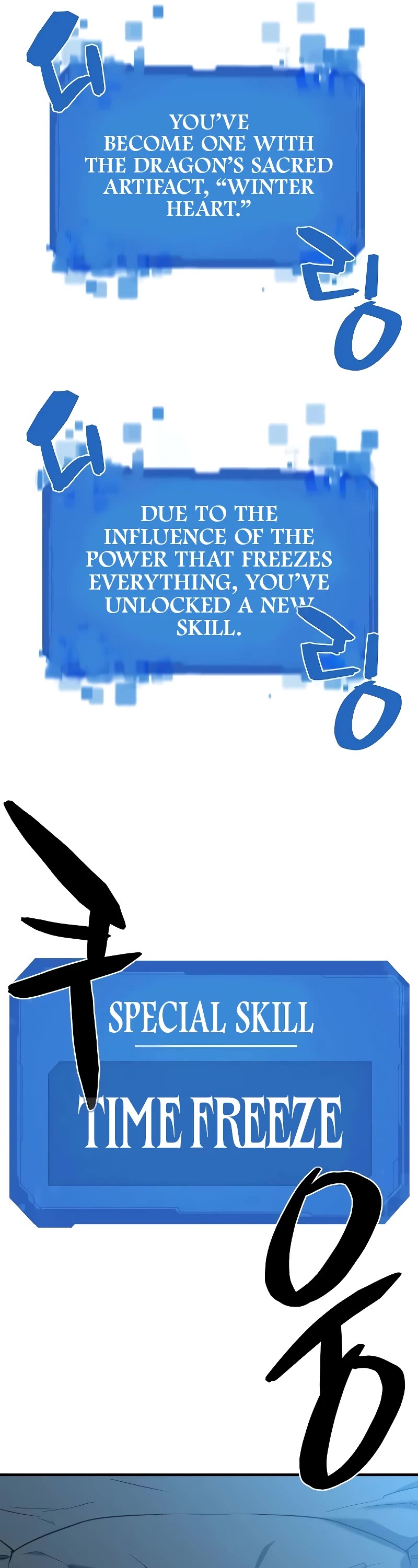 The World's Best Engineer chapter 139 page 31