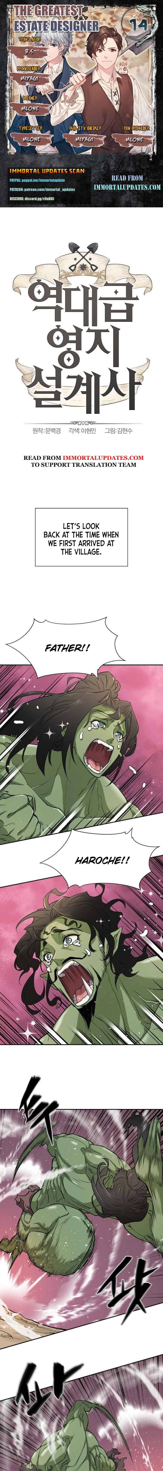 The World's Best Engineer chapter 14 page 1