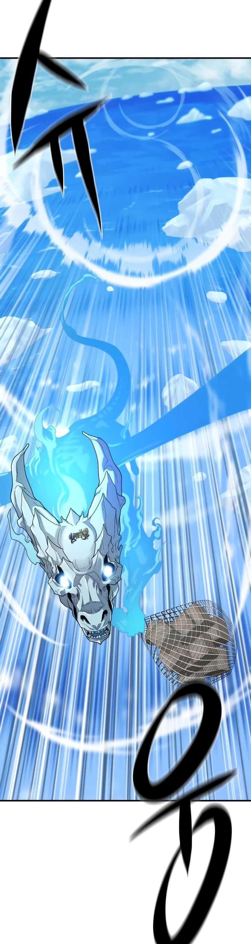 The World's Best Engineer chapter 141 page 19