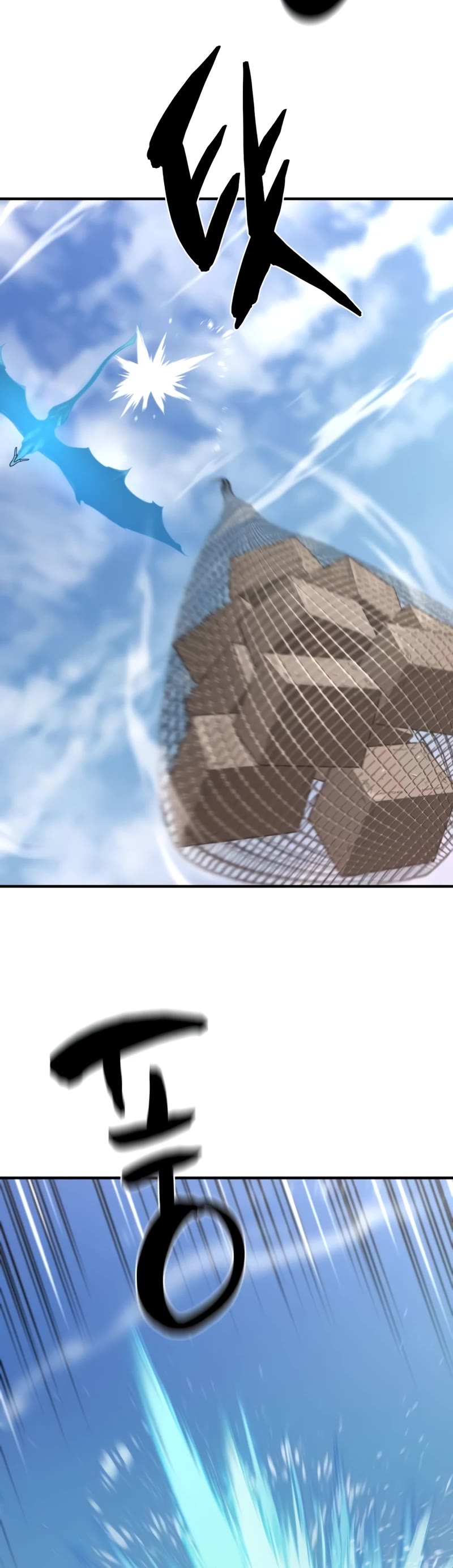 The World's Best Engineer chapter 141 page 20