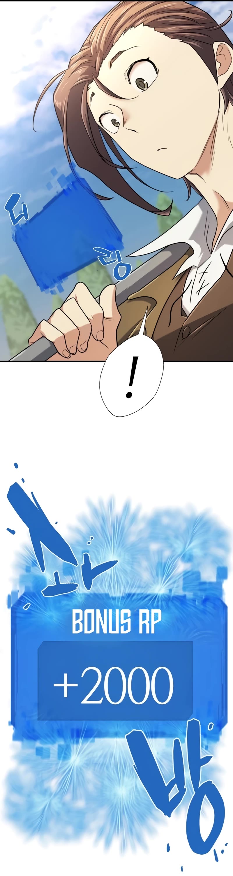 The World's Best Engineer chapter 141 page 7