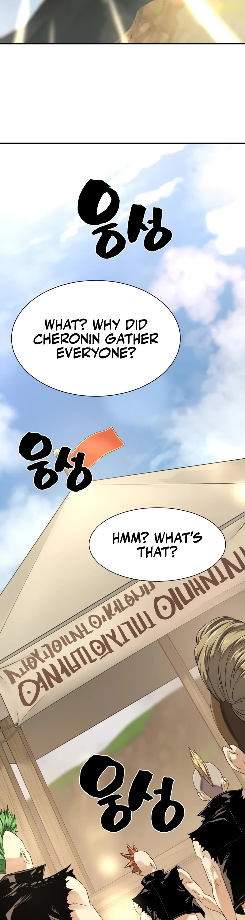 The World's Best Engineer chapter 144 page 38