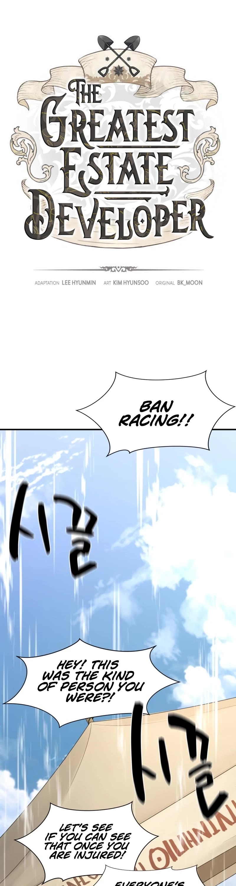 The World's Best Engineer chapter 145 page 2