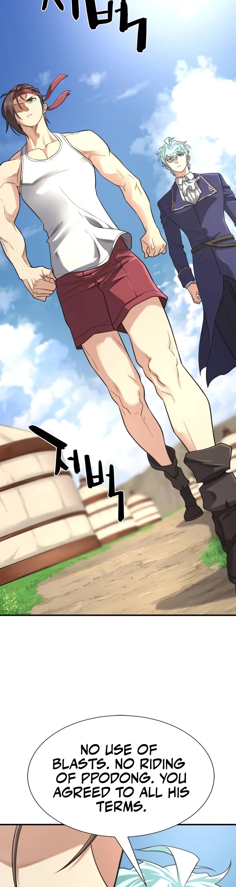 The World's Best Engineer chapter 145 page 33