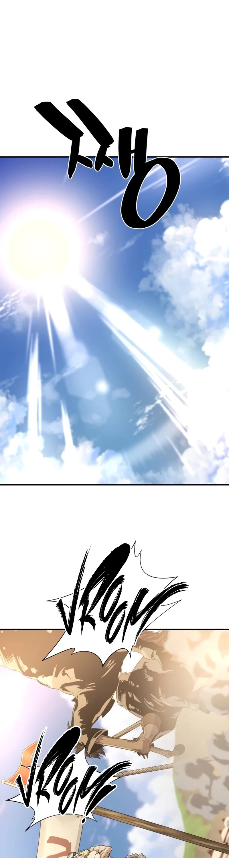 The World's Best Engineer chapter 145 page 38