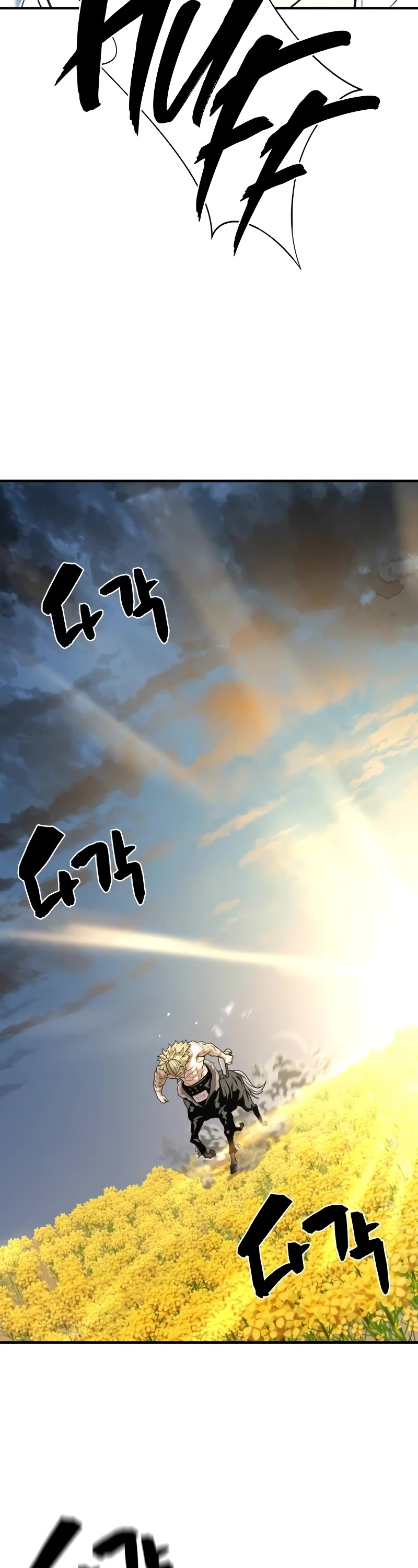 The World's Best Engineer chapter 146 page 38