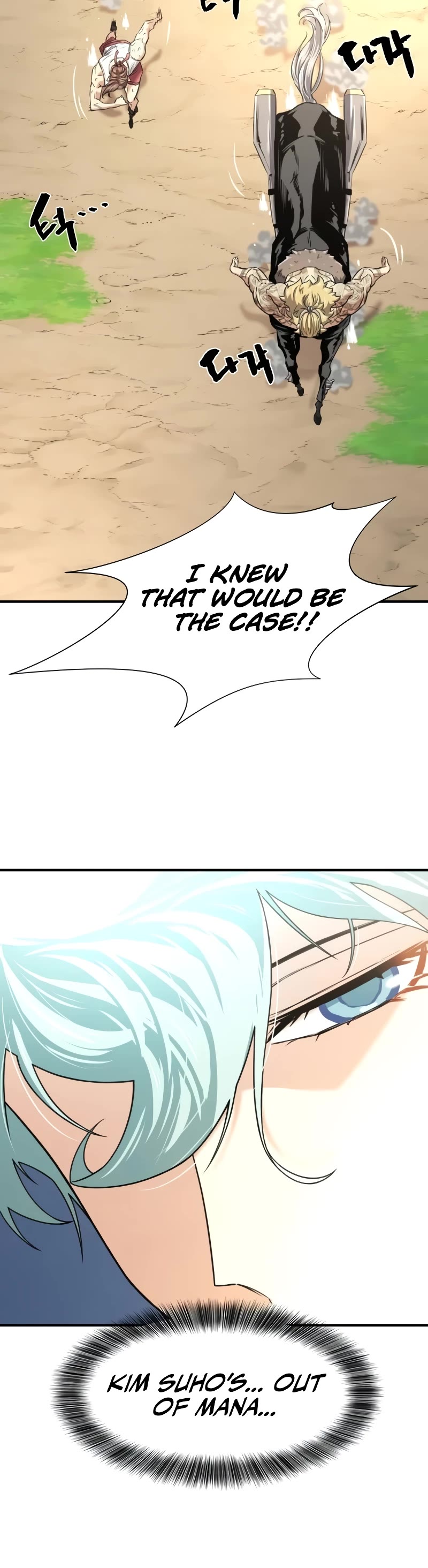 The World's Best Engineer chapter 146 page 55