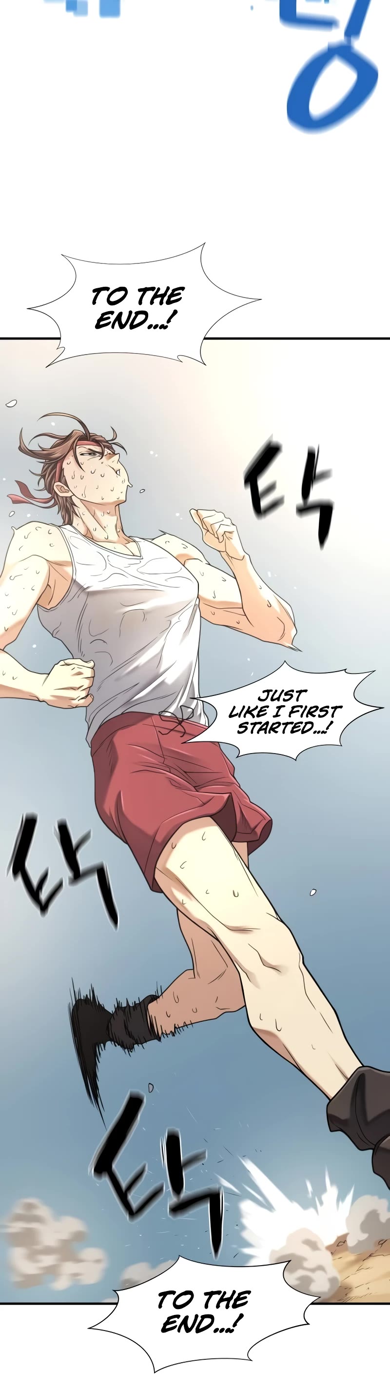 The World's Best Engineer chapter 146 page 58