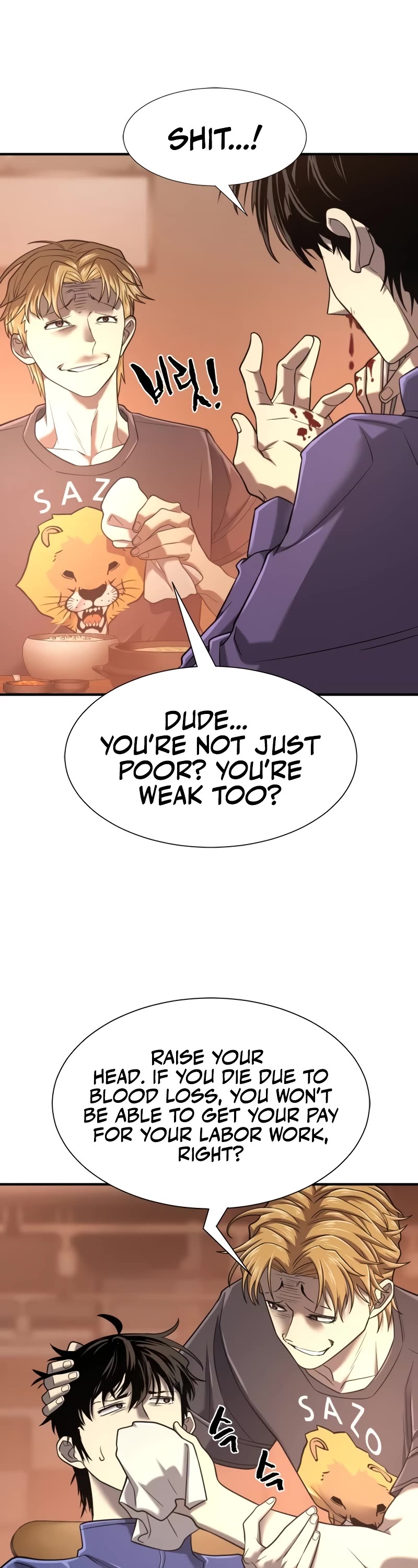 The World's Best Engineer chapter 147 page 13