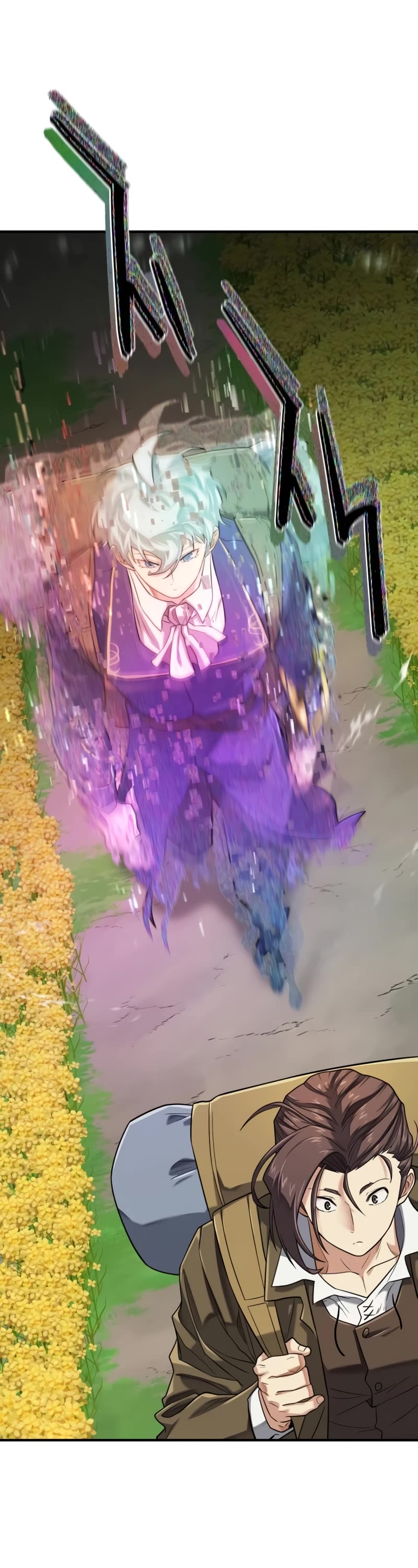 The World's Best Engineer chapter 149 page 19