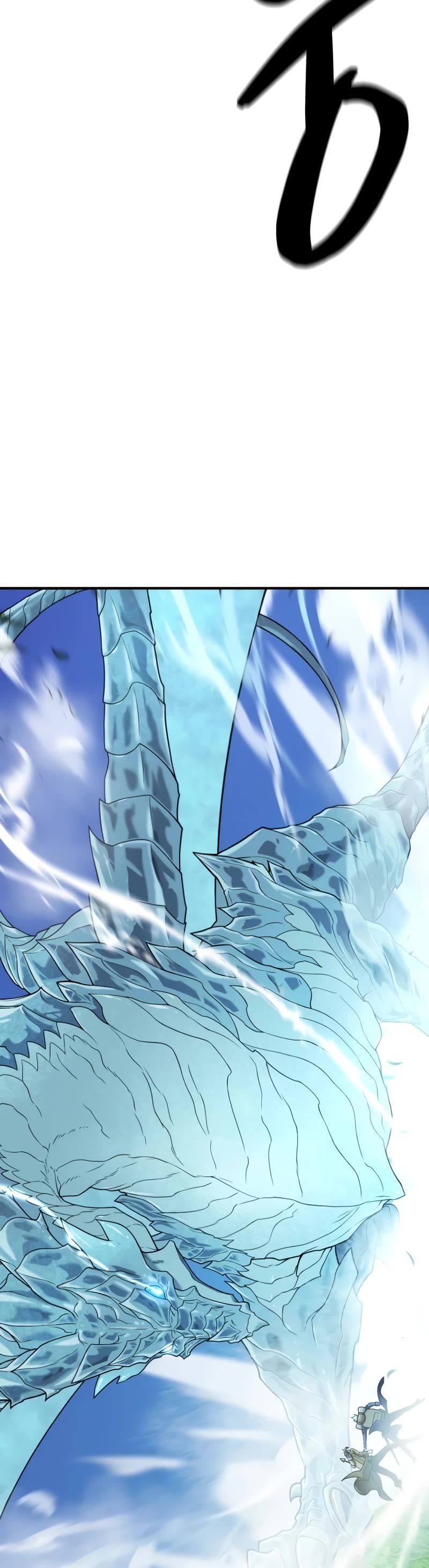 The World's Best Engineer chapter 149 page 41