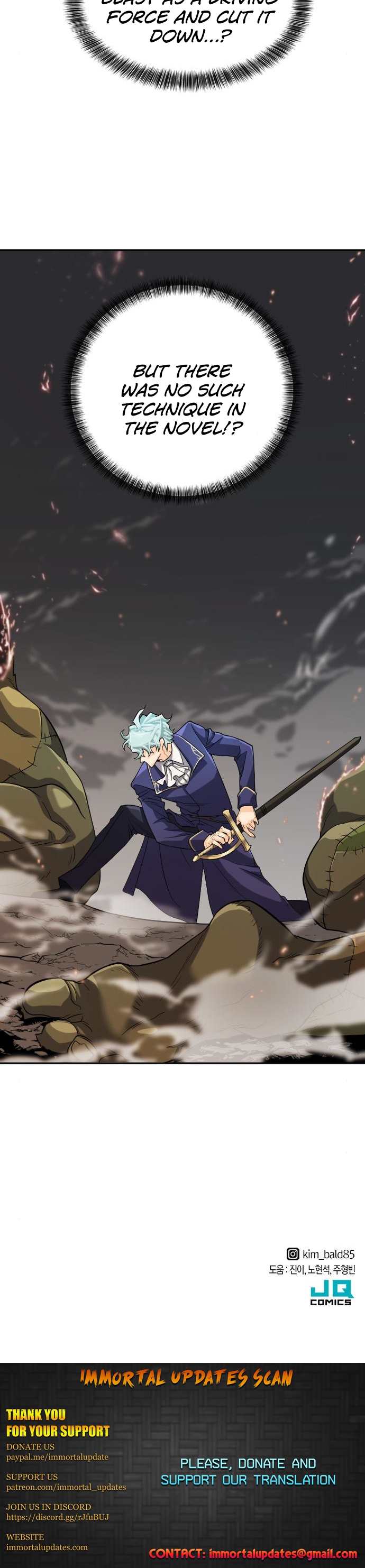 The World's Best Engineer chapter 15 page 24