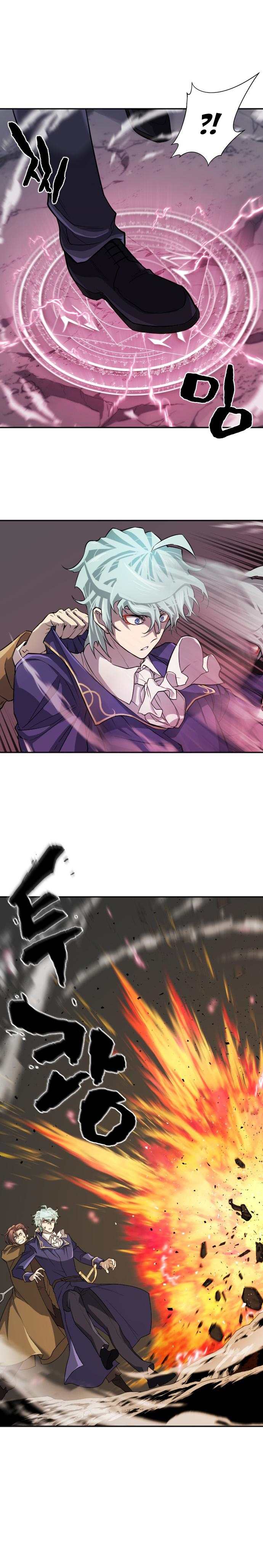 The World's Best Engineer chapter 15 page 4