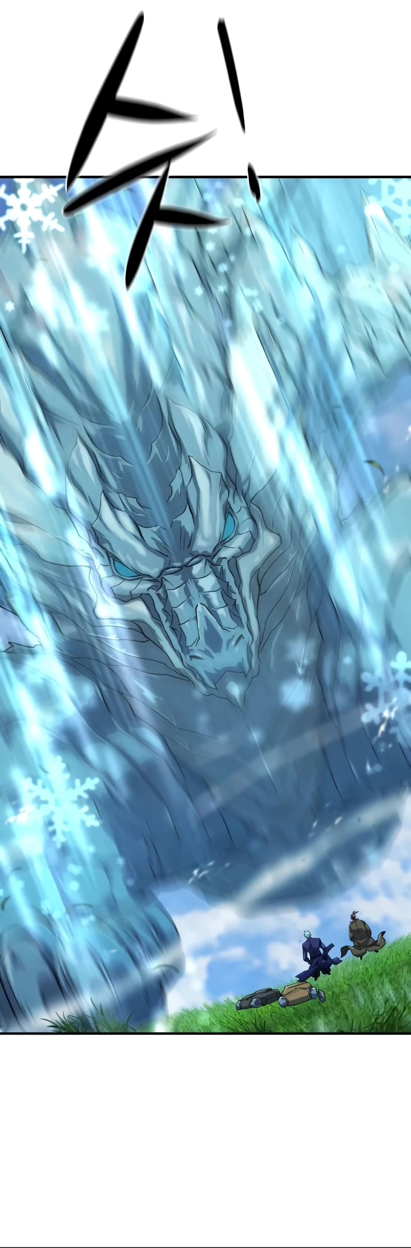 The World's Best Engineer chapter 150 page 21