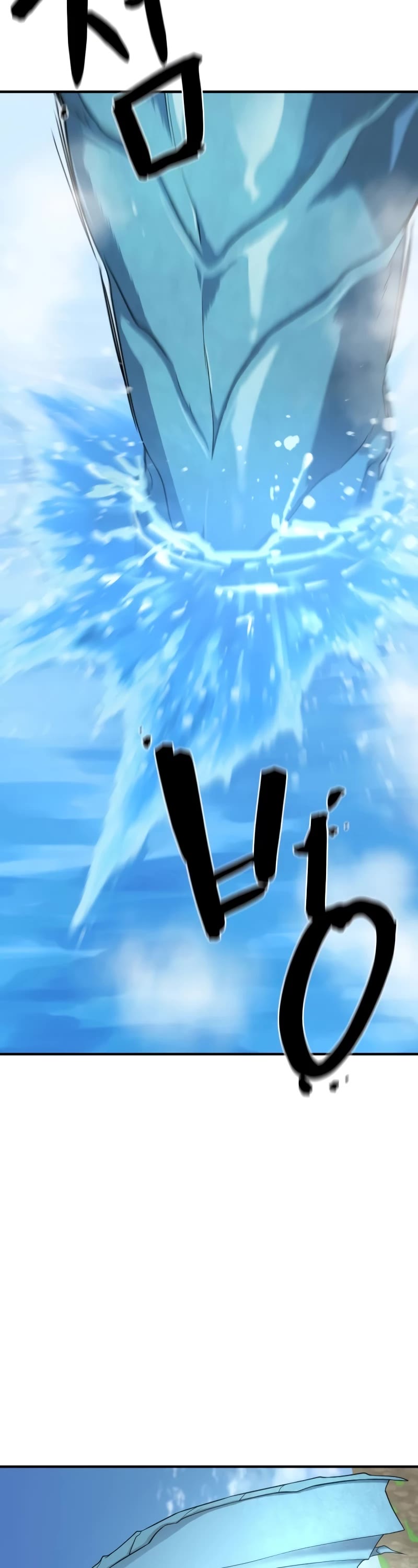 The World's Best Engineer chapter 150 page 53