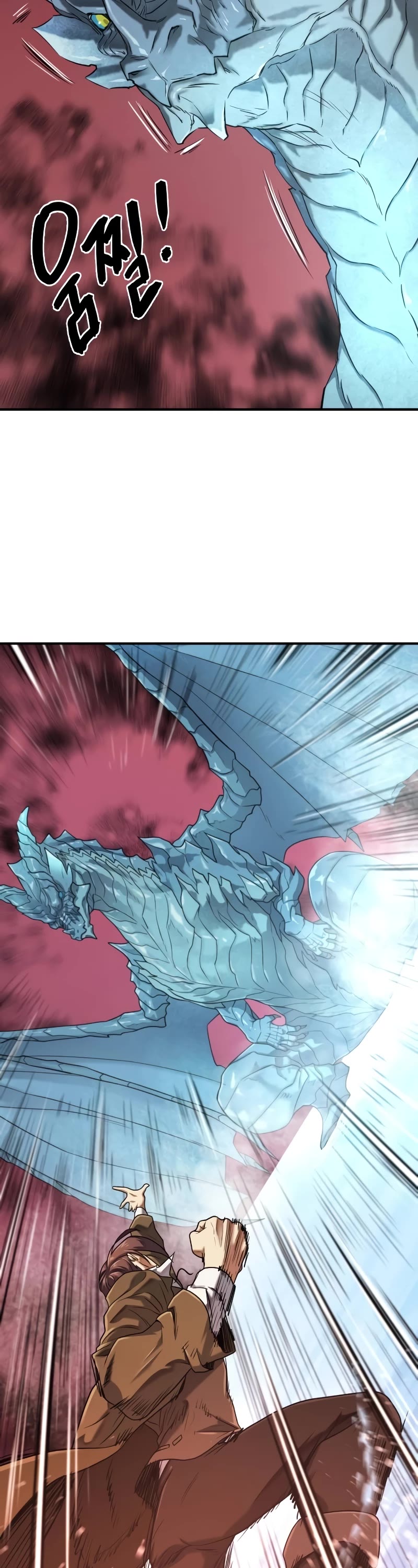 The World's Best Engineer chapter 150 page 57