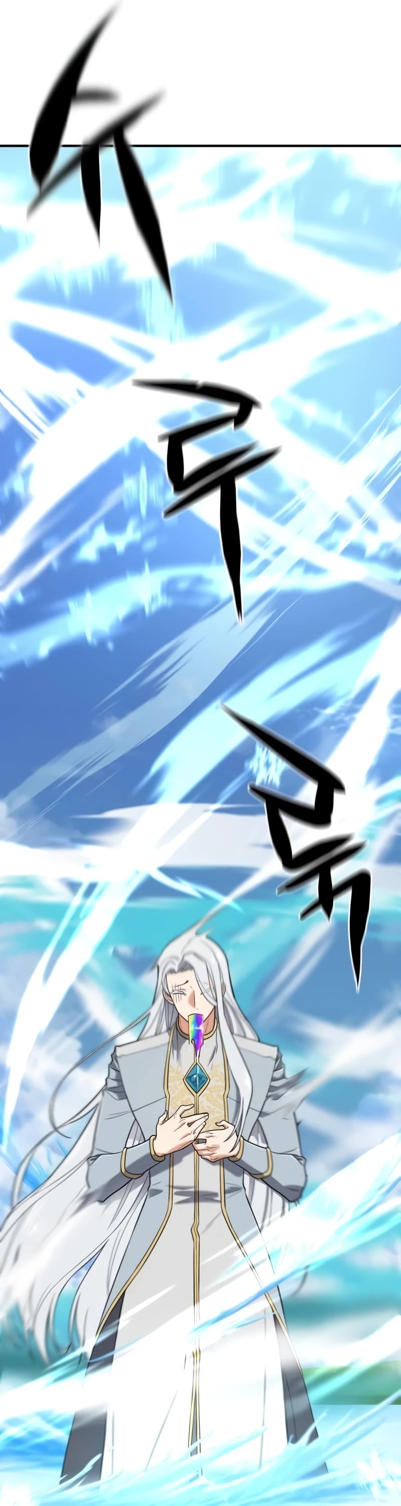 The World's Best Engineer chapter 151 page 12