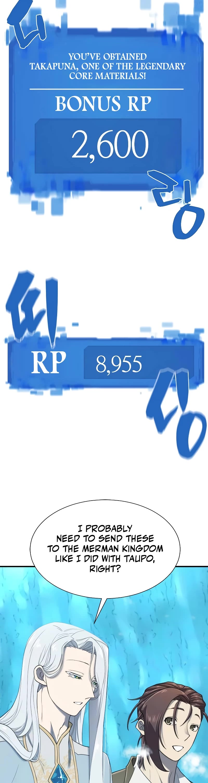 The World's Best Engineer chapter 152 page 8