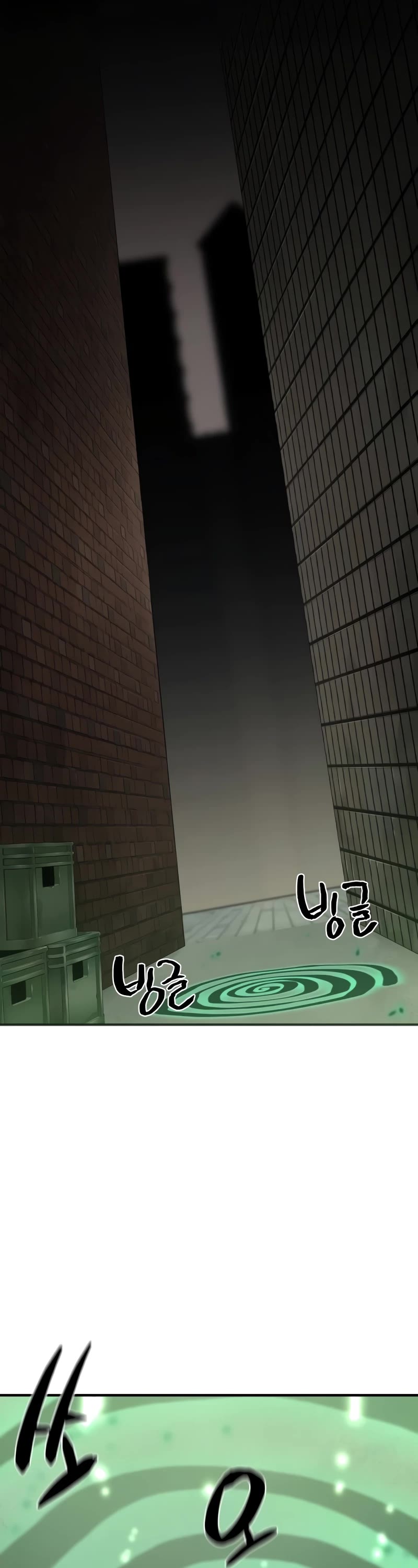 The World's Best Engineer chapter 153 page 43