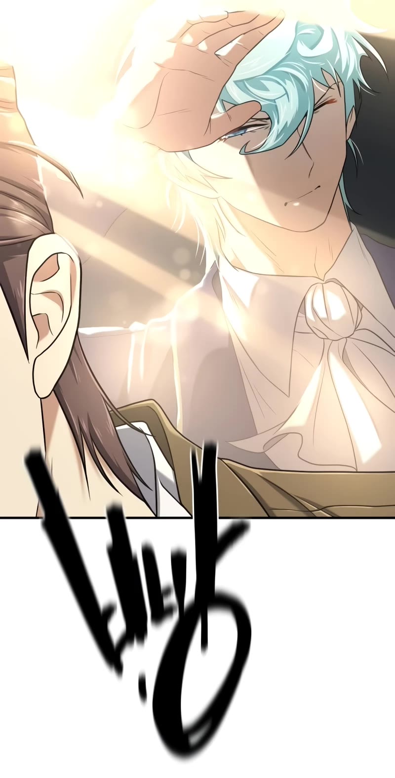 The World's Best Engineer chapter 153 page 51