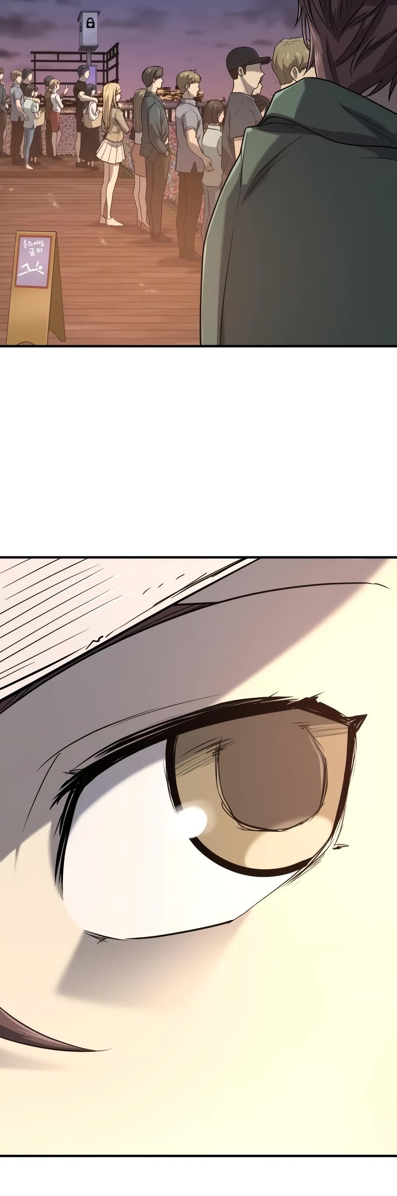 The World's Best Engineer chapter 155 page 10