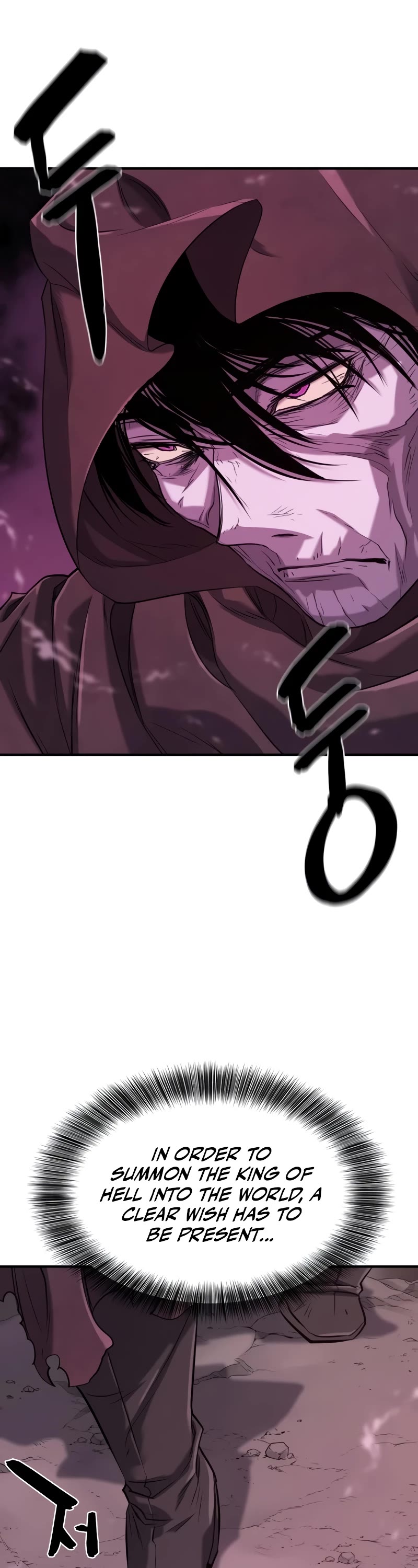 The World's Best Engineer chapter 156 page 3