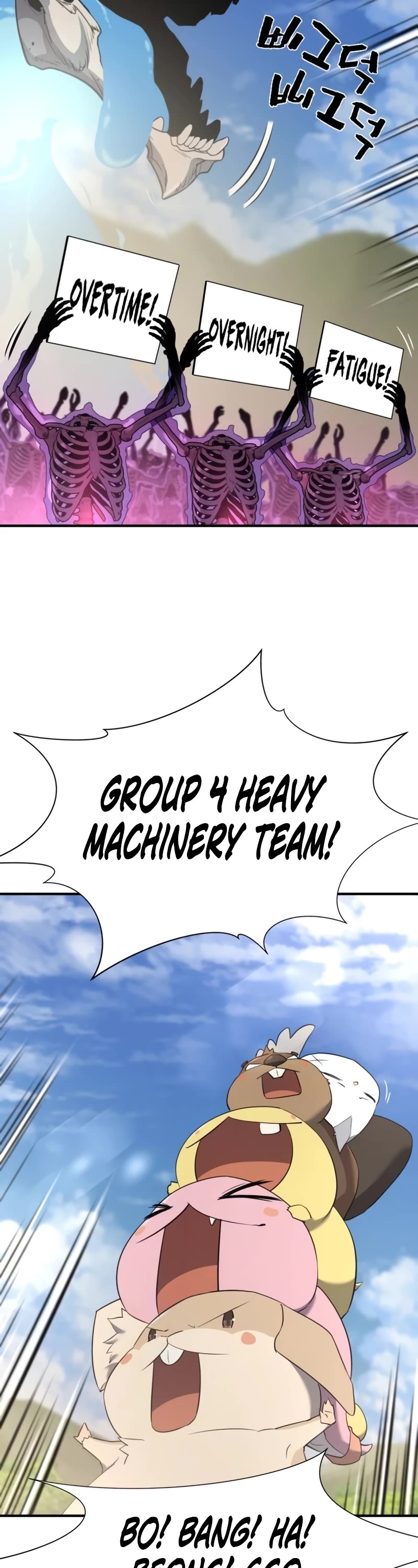 The World's Best Engineer chapter 158 page 50