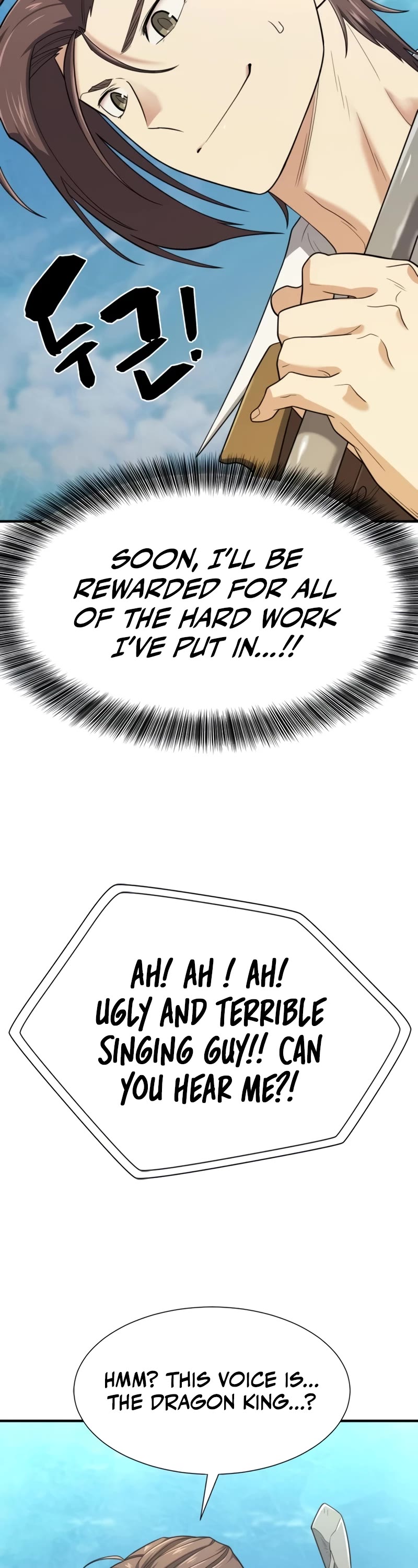 The World's Best Engineer chapter 159 page 16