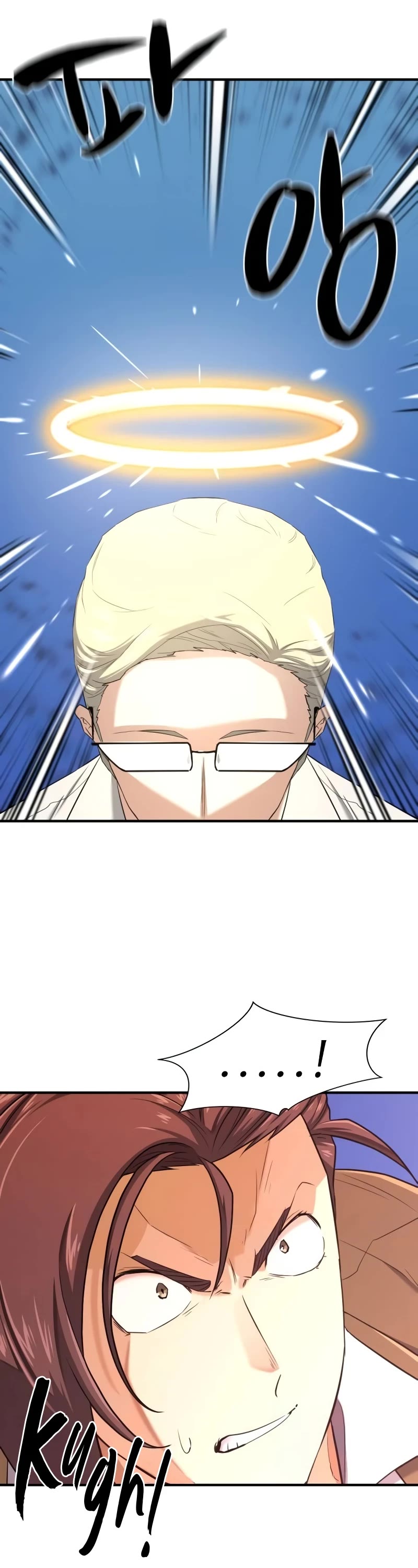 The World's Best Engineer chapter 160 page 12