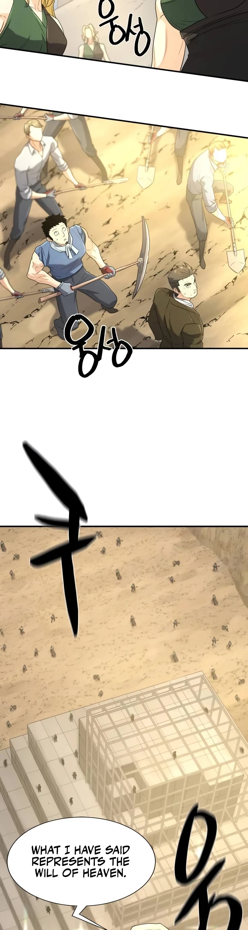 The World's Best Engineer chapter 160 page 3