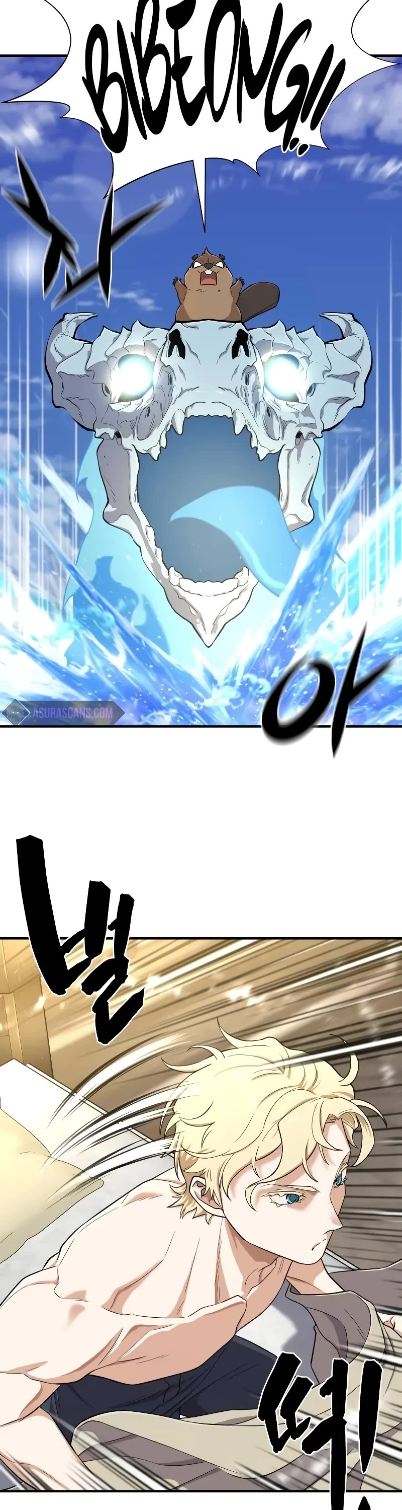 The World's Best Engineer chapter 163 page 3