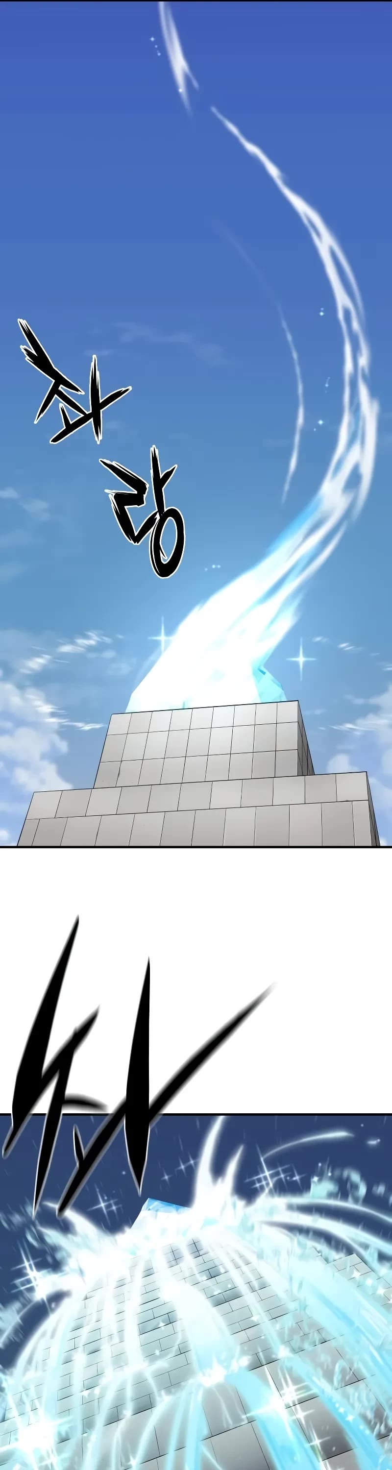 The World's Best Engineer chapter 163 page 32