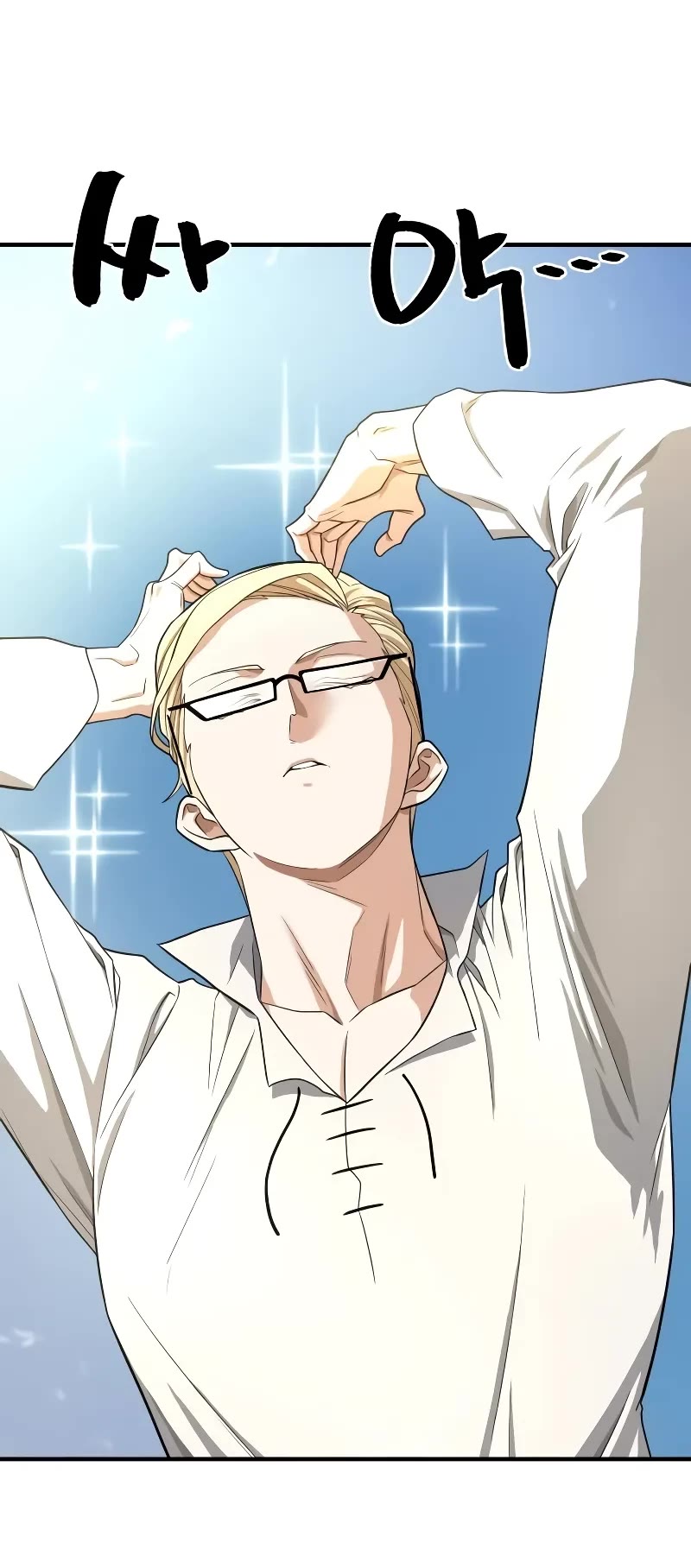 The World's Best Engineer chapter 163 page 5