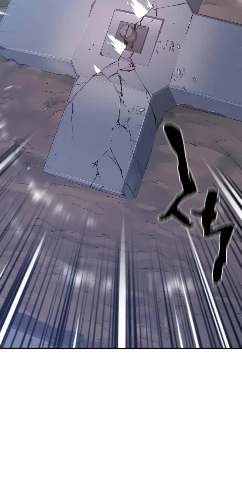 The World's Best Engineer chapter 165 page 25