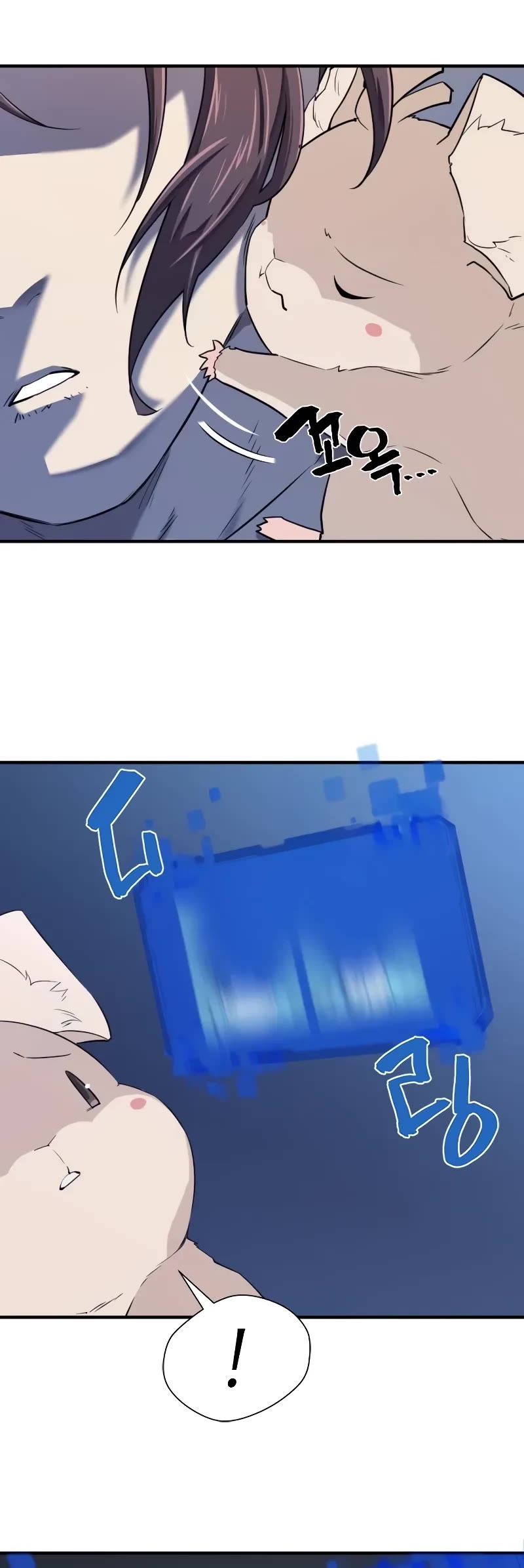 The World's Best Engineer chapter 166 page 20