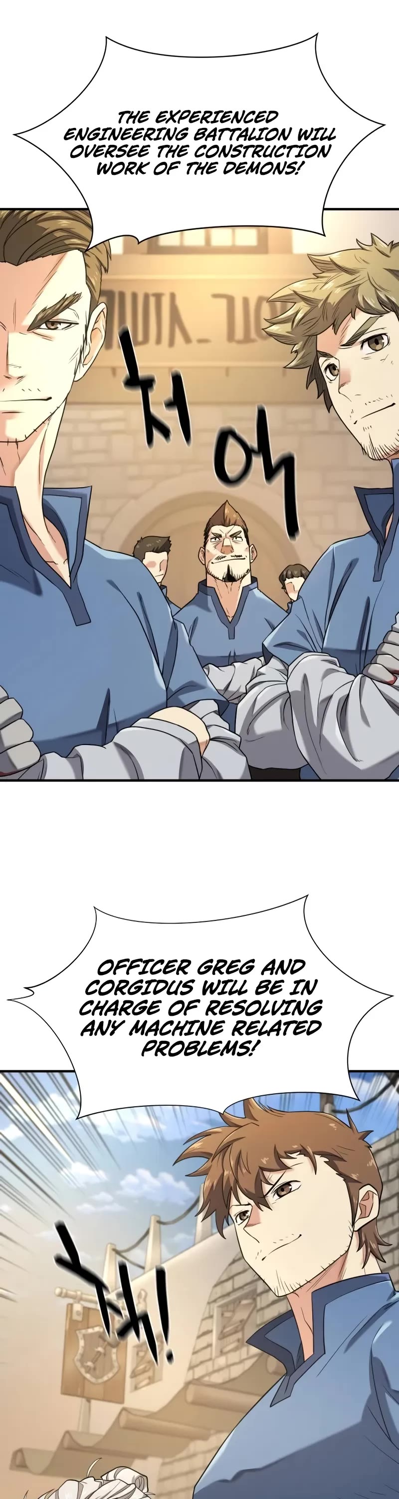 The World's Best Engineer chapter 173 page 13