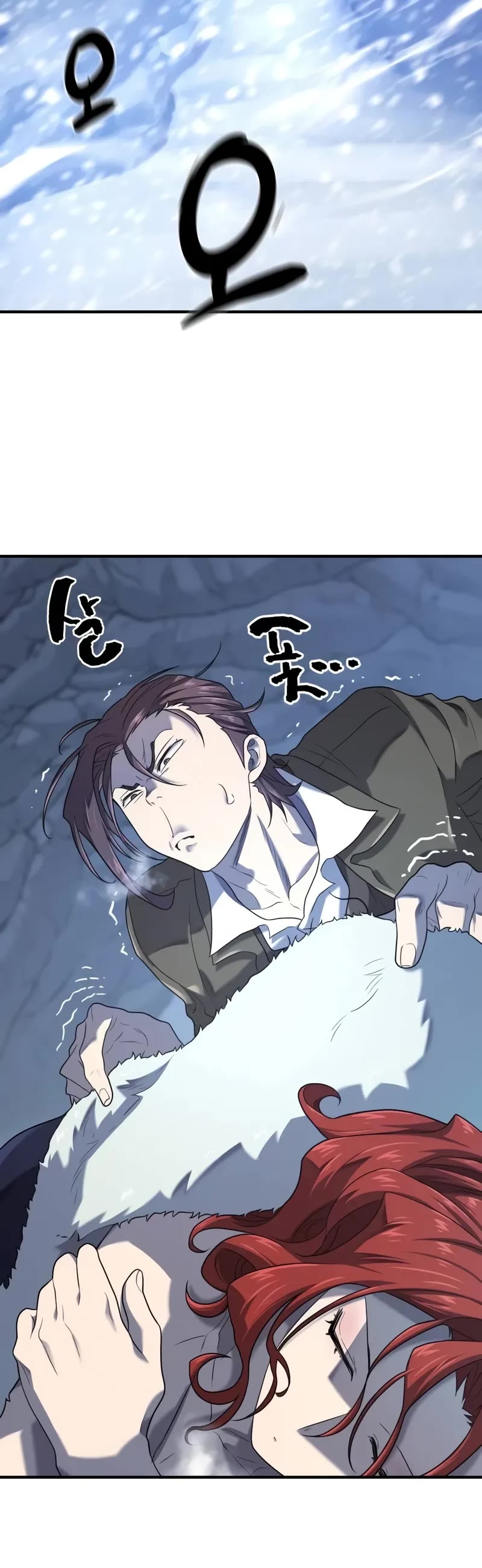 The World's Best Engineer chapter 174 page 20