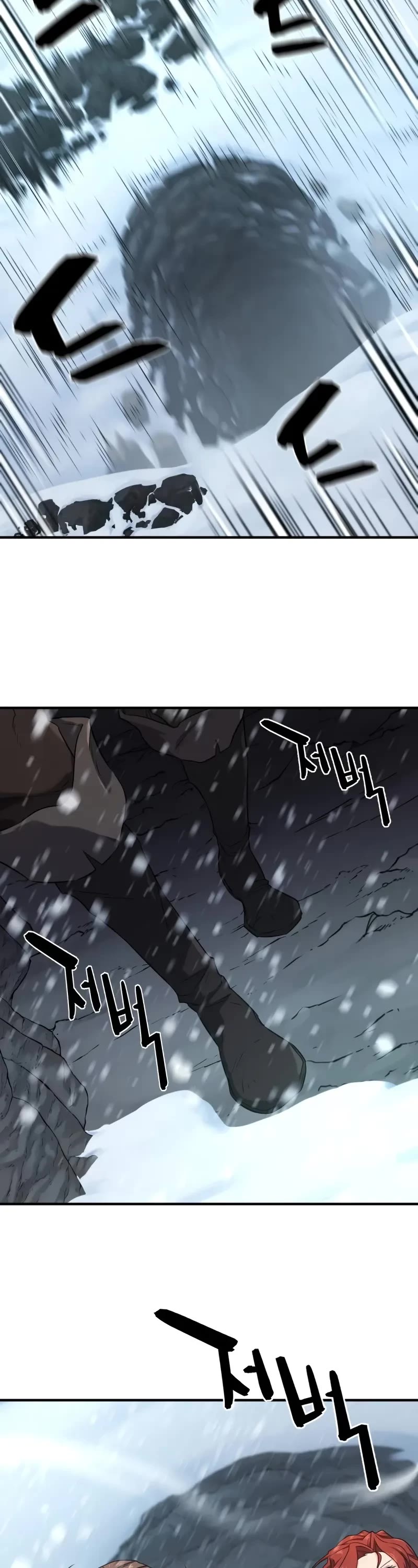 The World's Best Engineer chapter 175 page 24