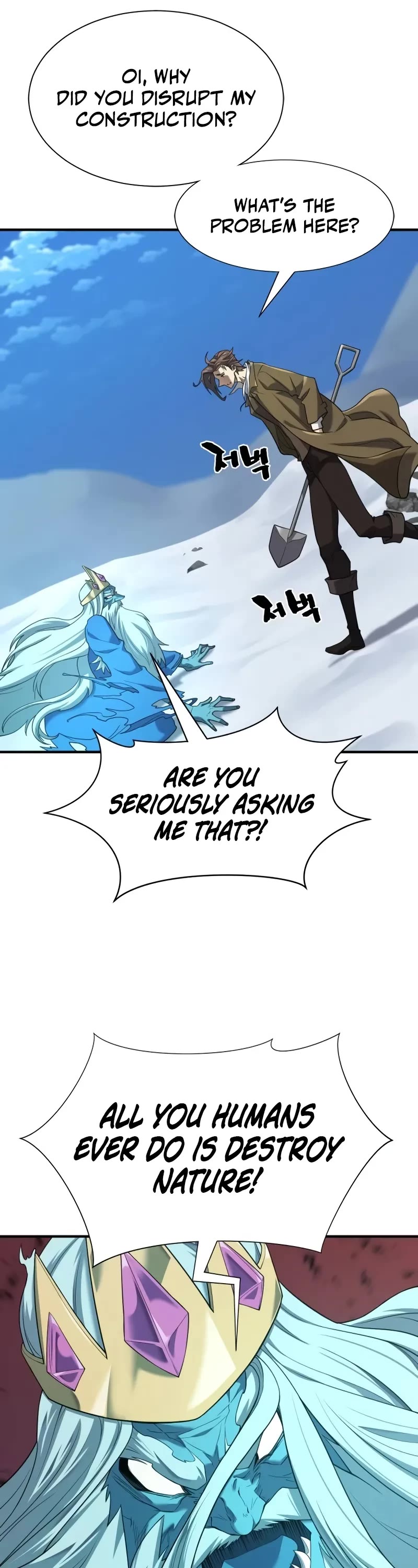 The World's Best Engineer chapter 175 page 37